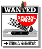 画像安定装置