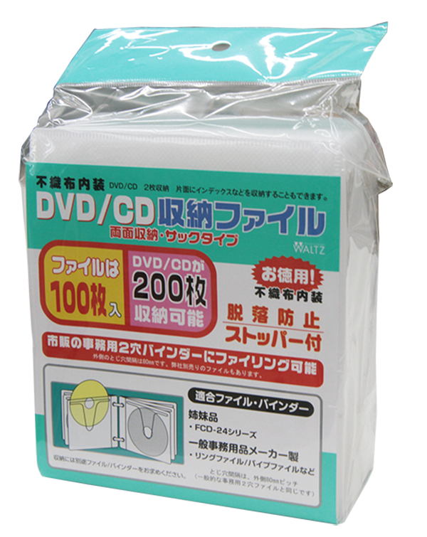 高級不織布 両面収納 FCD-100PP-W 4,000枚セット