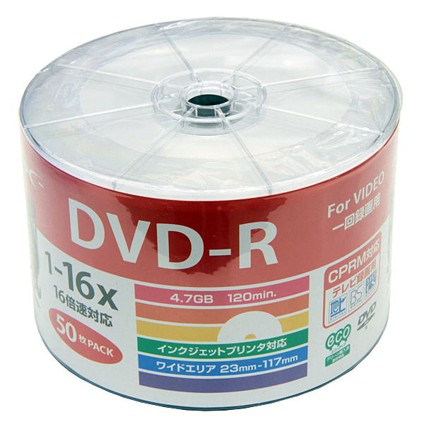 HIDISC DVD-R CPRM対応 16倍速 HDDR12JCP50SB2