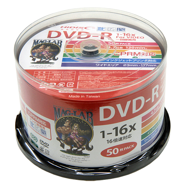 HIDISC DVD-R CPRM対応 16倍速 HDDR12JCP50