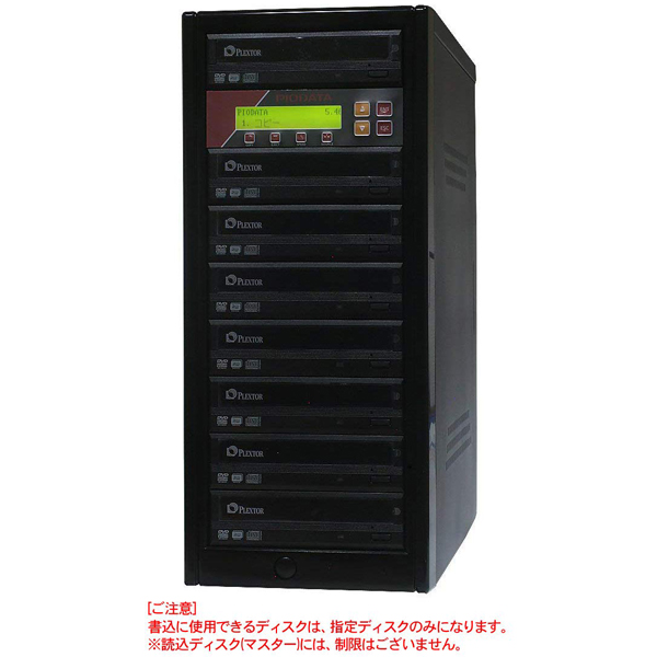 期間限定の激安セール ショップあじさいPIODATA 1:5 DVDデュプリケーター PX-D500 Plus