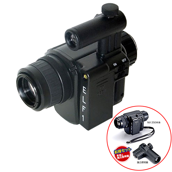 WANTED / NASHICA NV 250-ELF-1